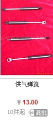 摩托车配件一站式采购指南 价格、厂家、批发与图片解析